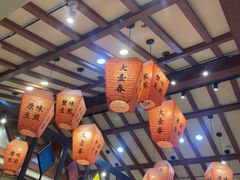 -大壶春生煎(四川中路店)