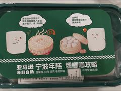 -亚马逊蒸汽活海鲜自助(LCM置汇旭辉广场店)