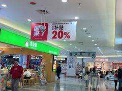 -大润发(王庄店)