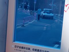 -淄博万象汇