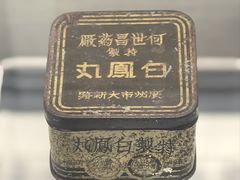 -荔湾博物馆