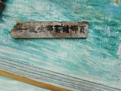 -三亚西岛海洋文化旅游区