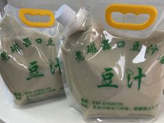 -老磁器口豆汁店(天坛店)