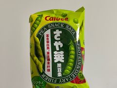 -盒马鲜生(新都心店)