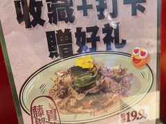 -破店(井大店)