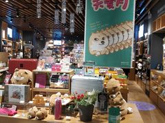 -九木杂物社(江宁金鹰店)