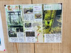 -上色见熊野座神社