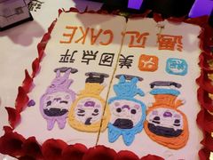 -遇见cake蛋糕(中泰华庭店)