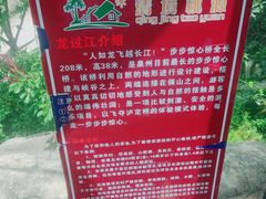 -清境桃源