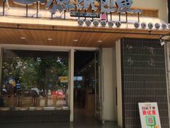 -三煮纸包鱼(青岛总店)