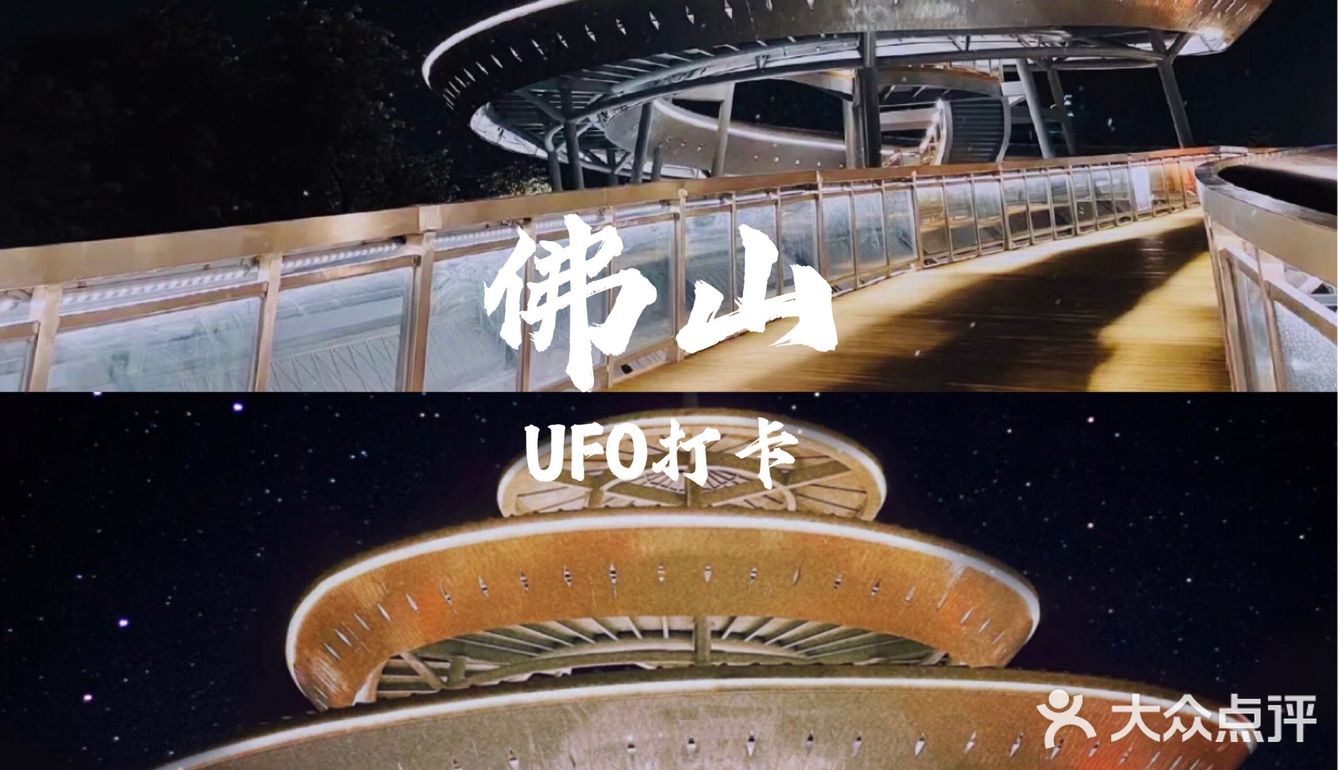 佛山小众打卡地标|分分钟出大片