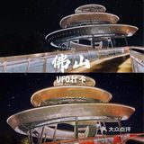 佛山小众打卡地标|分分钟出大片