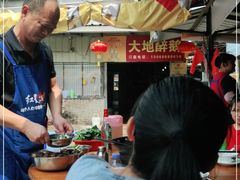 -大地农庄(逢沙大道店)
