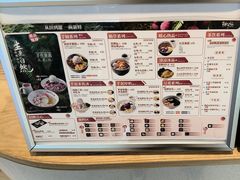 -鲜芋仙(高新益田假日里店)