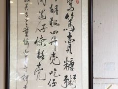 -笃笃笃糖粥(十全街店)
