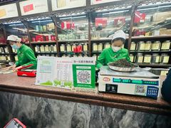 -张一元(总店)