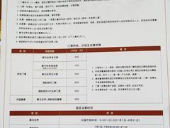 -中国马镇舞马世界主题乐园
