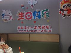 -海底捞火锅(石狮泰禾广场店)