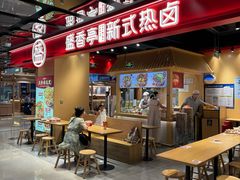 -盛香亭热卤(欢乐港湾店)