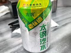 -郝刚刚羊杂割(柳巷店)