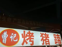 -佳源中心广场