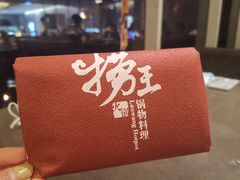 -捞王锅物料理(上海世茂广场店)