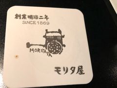 -モリタ屋(JR京都伊势丹店)