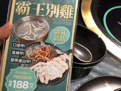 -凤园椰珍·臻品椰子鸡(保利时光里店)