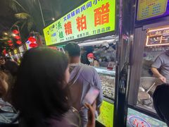 -海大南门夜市(海富街店)