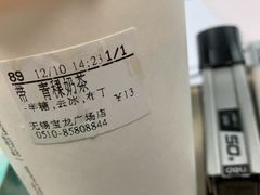 -CoCo都可(宝龙广场店)