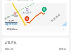 -桂桂茶(滨江百联店)