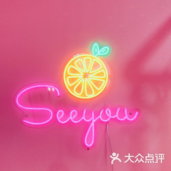 seeyou西柚集合店图片 - 第12张