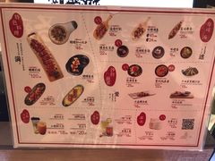 -鳗鳗的爱(远洋未来广场店)