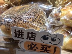 -小飞象面包公社(珠江路金鹰店)
