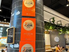 -馋三尺蟹粉小笼(人民广场店)