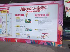 -红星美凯龙北京至尊MALL(东四环中路店)