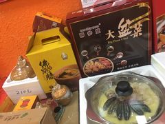 -叁宫礼水果批发仓储店(梅江店)