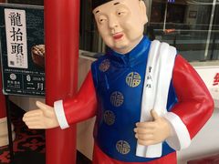 -皇城根北京风味主题餐厅(滨海万达店)