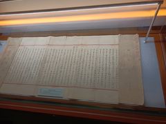 -上海蔡元培故居陈列馆