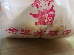 -余婆炸鸡(亚运村店)