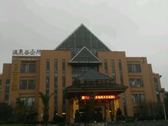 -咸宁万豪温泉谷度假区