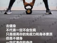 -征成健身连锁私教工作室(九公里店)