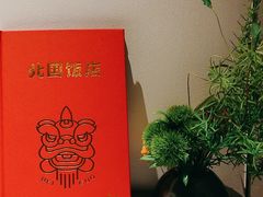 -北国饭店·海鲜.北方菜(榕城店)