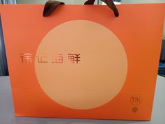 -徐记海鲜(陕西历史博物馆|明德门店)