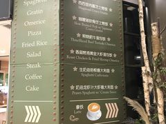 门面-玛格萝妮(汇智国际商业中心店)