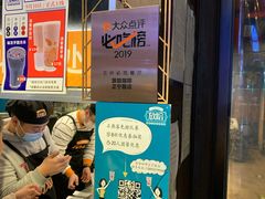 -放哈·甜醅子奶茶创造者(正宁路店)