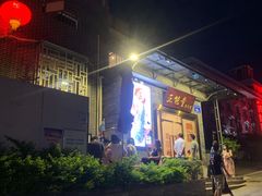 -正能量脆肉鲩火锅