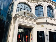 -子福慧(虹桥店)