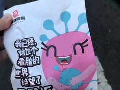 -傅强排骨(成都总店)