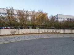 -首都医科大学附属北京天坛医院